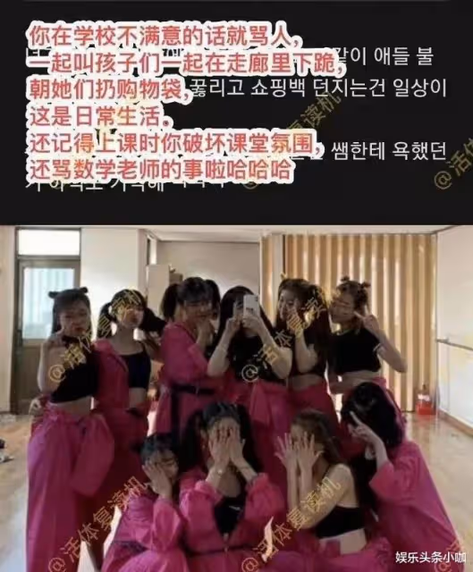 她因校園暴力要被封殺,金主還是要硬捧?!
