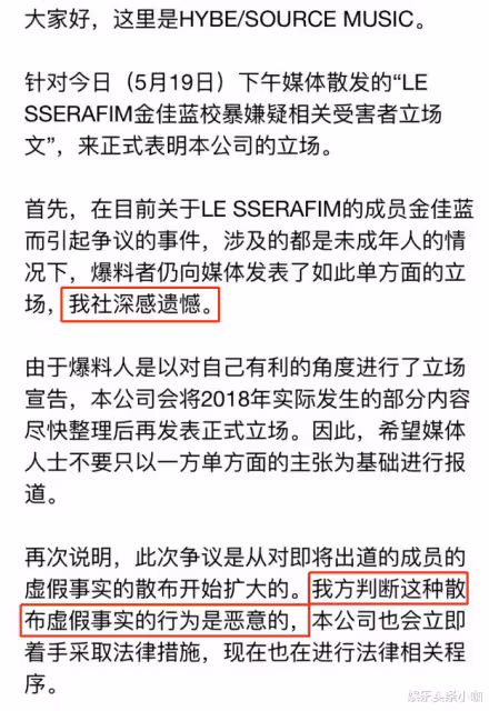她因校園暴力要被封殺,金主還是要硬捧?!