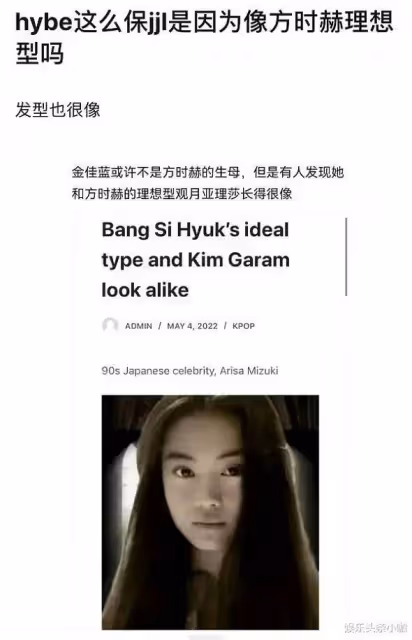 她因校園暴力要被封殺,金主還是要硬捧?!