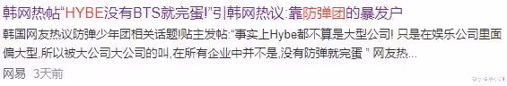 她因校園暴力要被封殺,金主還是要硬捧?!