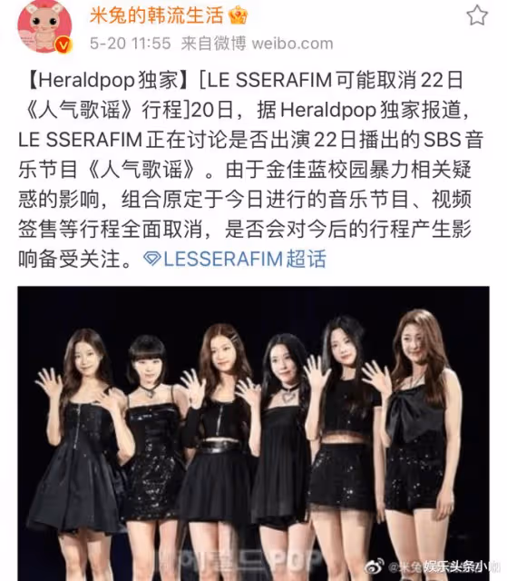 她因校園暴力要被封殺,金主還是要硬捧?!