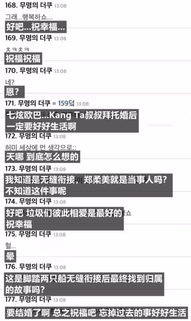 韓熱議明星情侶被曝即將結婚?SM正式回應..