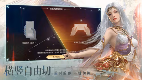 兄弟在一塊，橫豎都好玩《完美世界：諸神之戰》全新版本今日上線