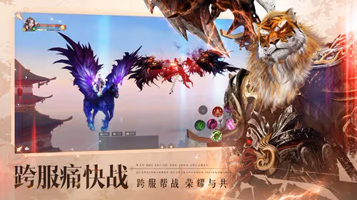 兄弟在一塊，橫豎都好玩《完美世界：諸神之戰》全新版本今日上線
