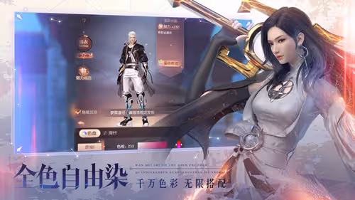 兄弟在一塊，橫豎都好玩《完美世界：諸神之戰》全新版本今日上線