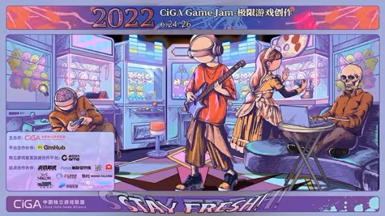 7大城市線下+線上同步開啟！2022 CiGA Game Jam極限遊戲創作報名正式開始！