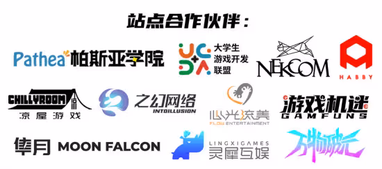 7大城市線下+線上同步開啟!2022 CiGA Game Jam極限遊戲創作報名正式開始!