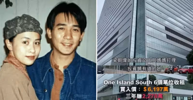 劉嘉玲梁朝偉，恩愛33年卻選擇「不生小孩」今原因曝光，8億財產或留給女方家人