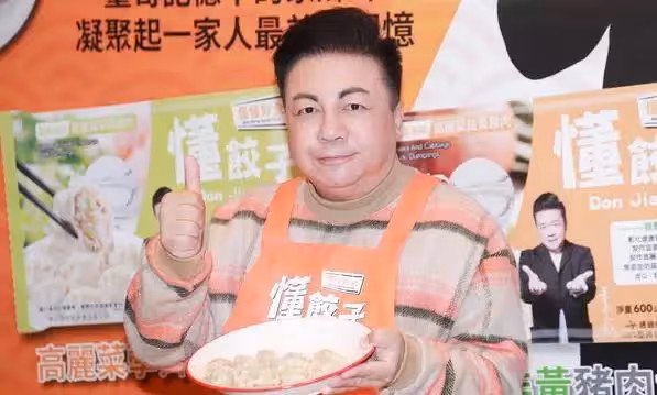 失婚分上億家產!謝忻突爆「董至成失智」曝獨居近況 情同父女「願照顧他10幾年」:希望他乖乖的