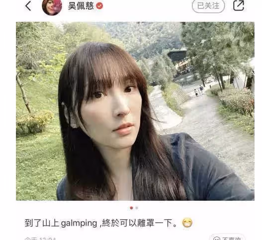 43歲吳佩慈連生四胎卻未拿到「豪門通行證」,女神素顏變路人,模樣變化大 網友感歎:豪門不易
