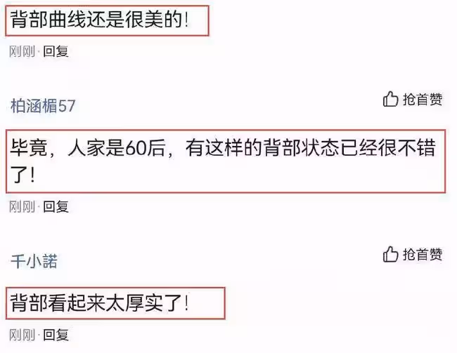 翁虹走紅毯舊照火了,穿圓領長裙不怕顯身材,背部狀態引起熱議,網友:歲月不饒人