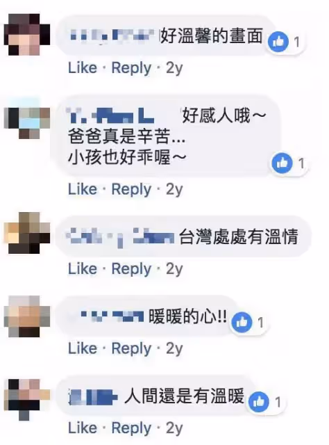 父在店外施工,將熟睡兒放在超商,暖心店員用制服當被蓋在男孩身上:想起小時和爸媽東奔西跑的日子