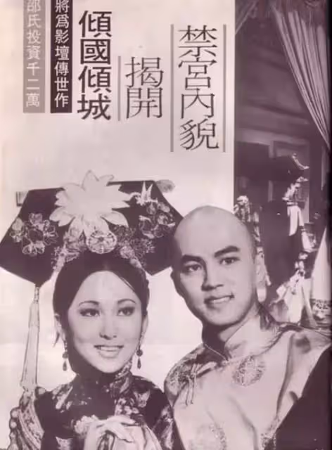 蕭瑤19歲入行,事業巔峰卻陷「錯誤婚姻」毀半生,遠嫁印尼遇不測「逃回台灣」一雙兒女給振作勇氣:從頭開始還不晚