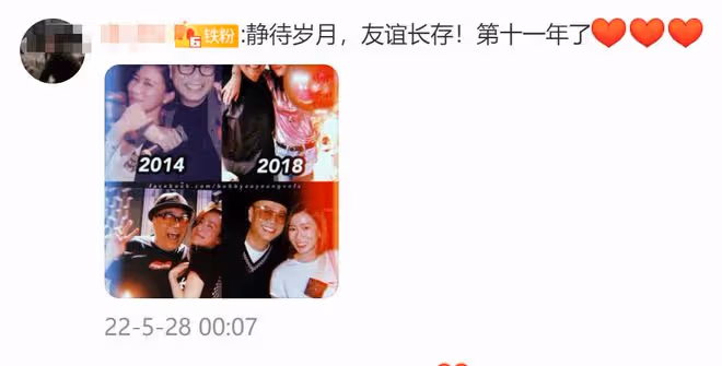 歐陽震華連續11年為佘詩曼慶生,摟肩貼臉顯親密,祝對方早日脫單