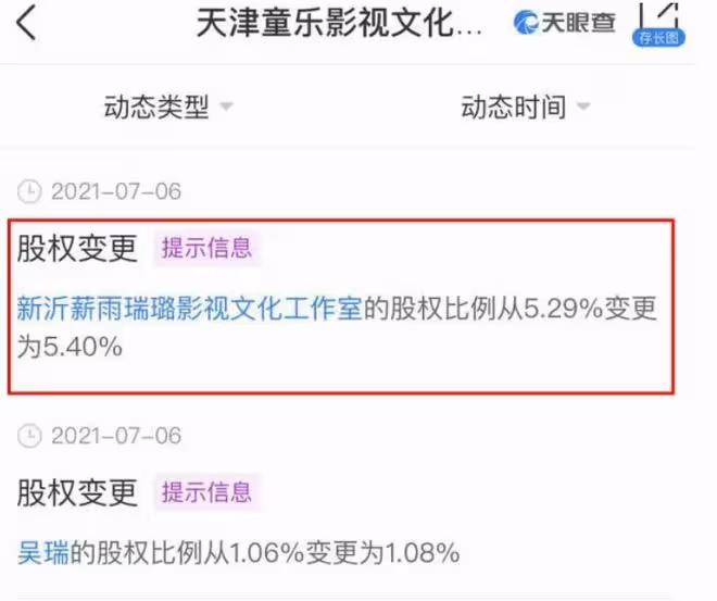李小璐好事將近？三個細節透露復合預兆，賈乃亮為甜馨選擇原諒？