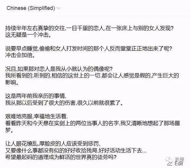 花心連環劈腿，這也要嫁？