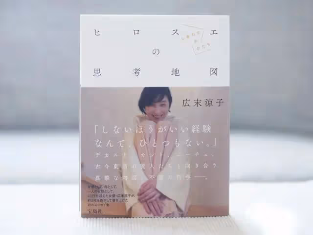 日本「浪姐」復出，嫁給「吃軟飯」老公的她為什麼會直言很幸福？