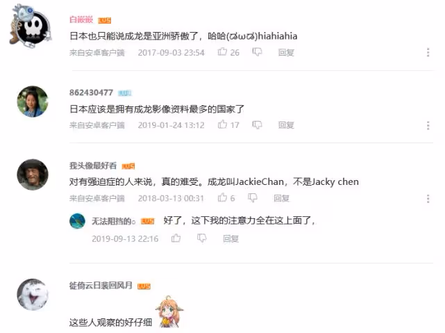 成龍全球影響力有多大？遠超傑森斯坦森，比肩李小龍