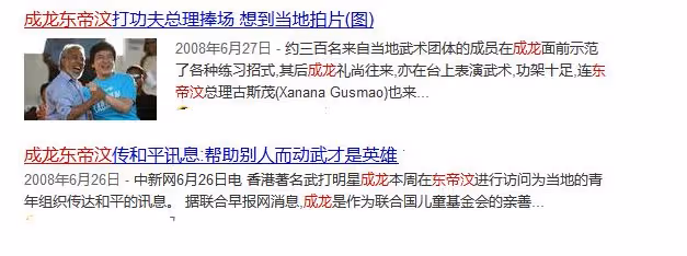 成龍全球影響力有多大？遠超傑森斯坦森，比肩李小龍