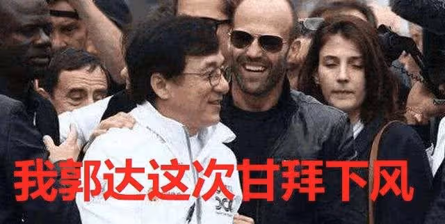 成龍全球影響力有多大？遠超傑森斯坦森，比肩李小龍