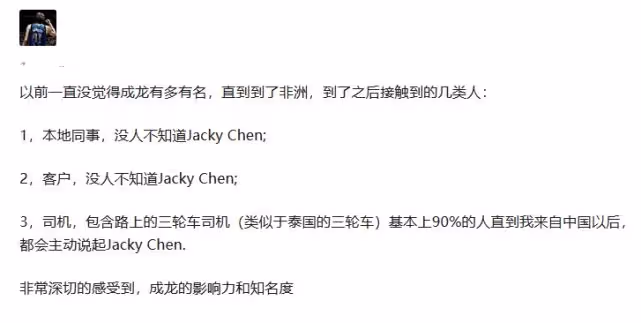 成龍全球影響力有多大？遠超傑森斯坦森，比肩李小龍