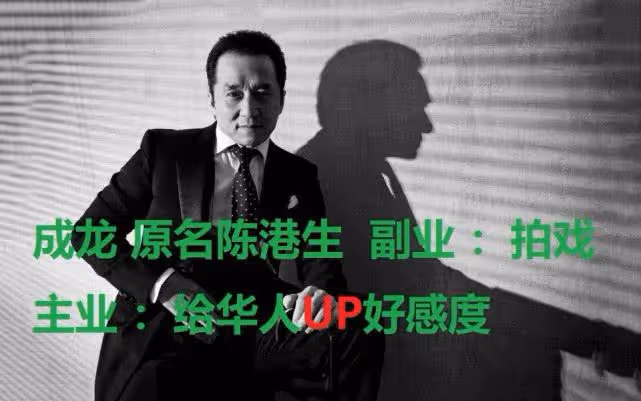 成龍全球影響力有多大？遠超傑森斯坦森，比肩李小龍