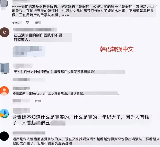 咸素媛痛失二胎後，上節目哭成淚人，陳華：中午還拼了一次！