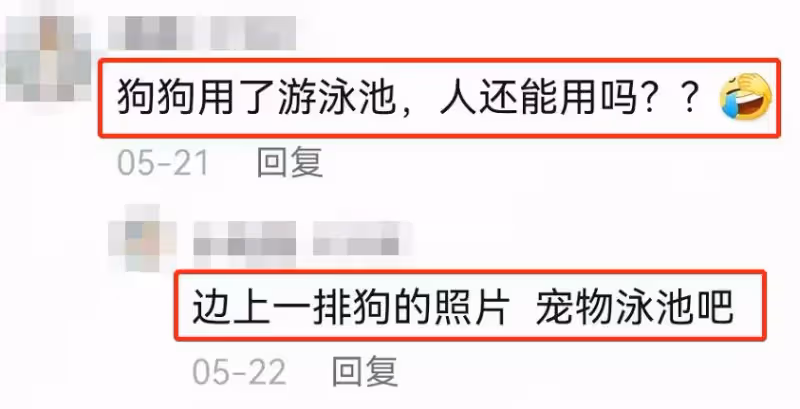 56歲林保怡家底被扒，比劉德華還勞模，住六億海景豪宅太奢華！