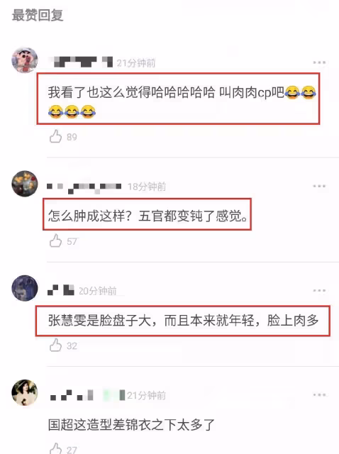 任嘉倫張慧雯新劇定檔！兩人劇中雙雙發福，網友：圓滾滾CP？