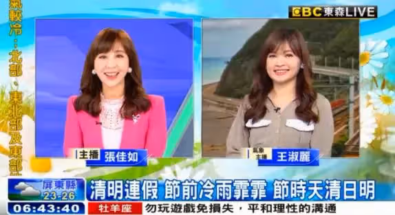 「最美氣象主播」王淑麗，獨創「花10年走遍144鄉鎮」報氣象「罕吐父親惡行」淚言：幸有老公一路支持