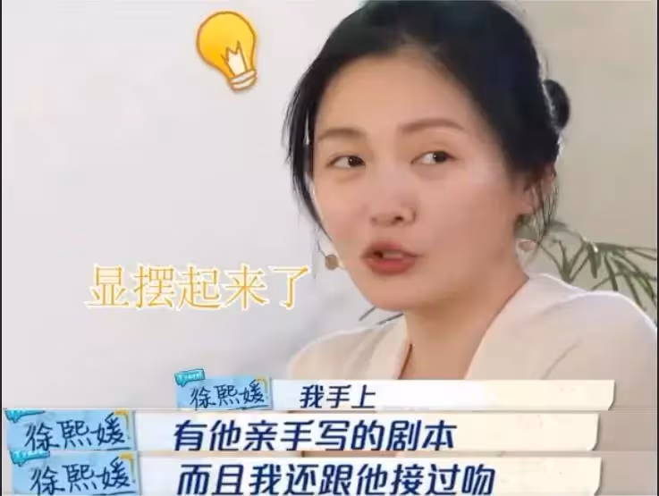 「人生贏家」阿雅:綜藝和劉德華辦婚禮,後嫁活佛老公收獲幸福,最不起眼的阿雅,反倒成為了人生贏家