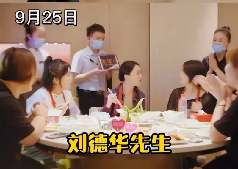 「人生贏家」阿雅:綜藝和劉德華辦婚禮,後嫁活佛老公收獲幸福,最不起眼的阿雅,反倒成為了人生贏家