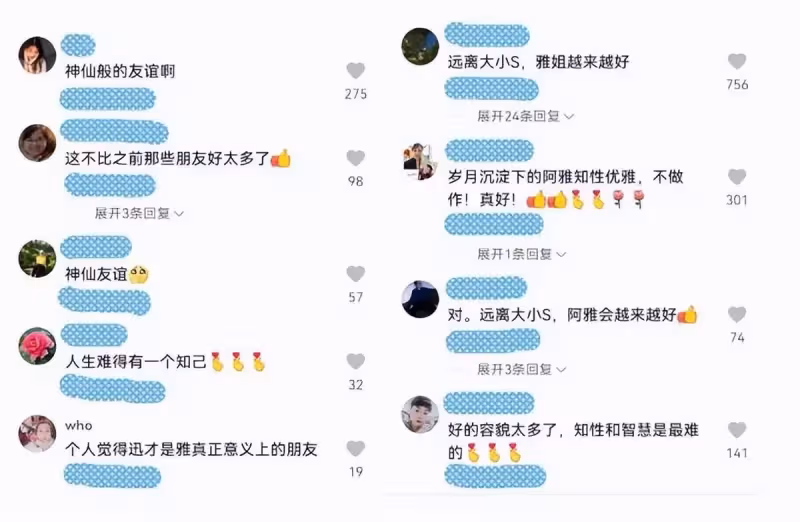 「人生贏家」阿雅:綜藝和劉德華辦婚禮,後嫁活佛老公收獲幸福,最不起眼的阿雅,反倒成為了人生贏家