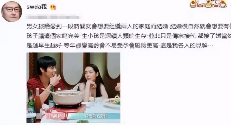 郭碧婷待產爸爸幫帶娃,小奶皇打扮樸素擼貓,側臉肉嘟嘟超可愛