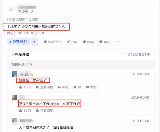 謝娜,「不可一世」終將付出代價