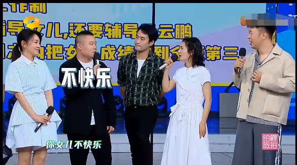 謝娜,「不可一世」終將付出代價
