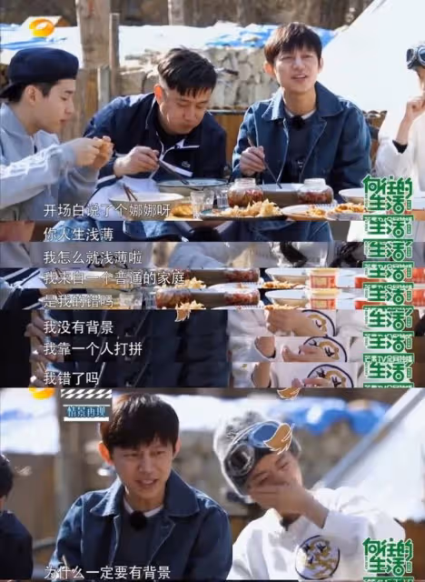 謝娜,「不可一世」終將付出代價