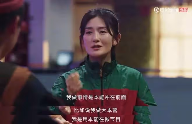 謝娜,「不可一世」終將付出代價
