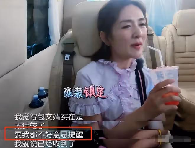 謝娜,「不可一世」終將付出代價