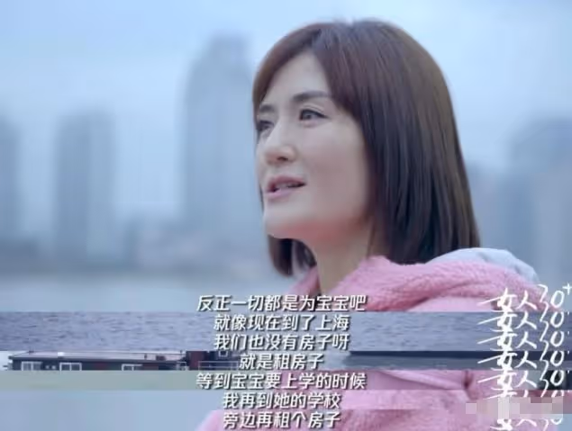 謝娜,「不可一世」終將付出代價