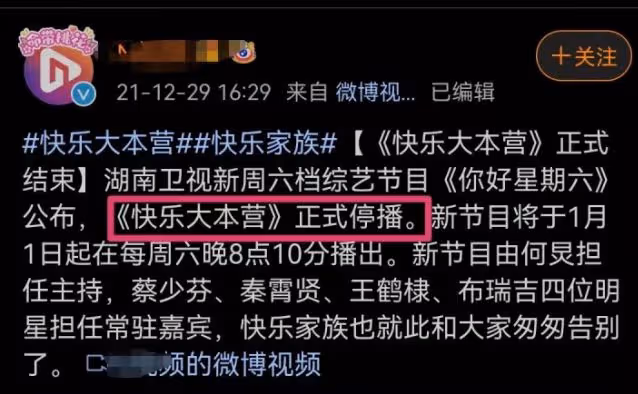 謝娜,「不可一世」終將付出代價
