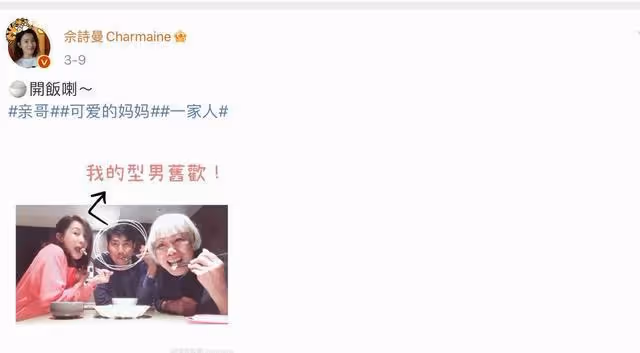TVB視後喜迎47歲生日，歐陽震華凌晨送祝福，女方回應成亮點