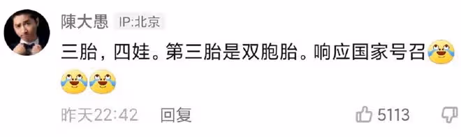 陳佩斯四個孫子齊曝光,晚上睡覺搶爸爸,四小娃長相宛如複製粘貼