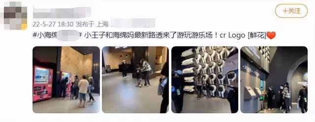 baby懶理前夫戀情風波,帶小海綿逛遊樂園,母子倆穿親子襪太有