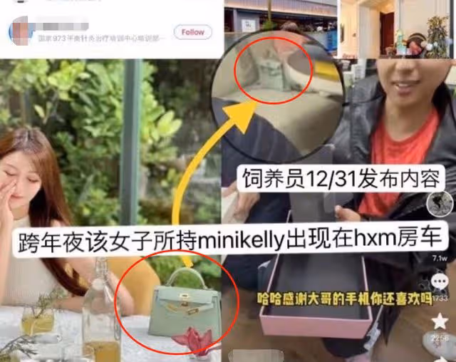 baby懶理前夫戀情風波,帶小海綿逛遊樂園,母子倆穿親子襪太有