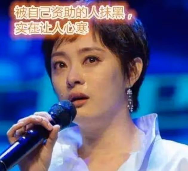 還記得被孫儷資助四年,卻反咬一口的那個白眼狼,如今成這樣