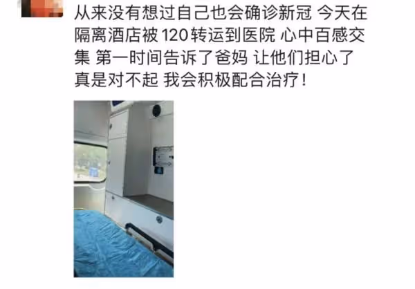 首位染疫的中國藝人　瘋傳金莎確診送醫網炸鍋