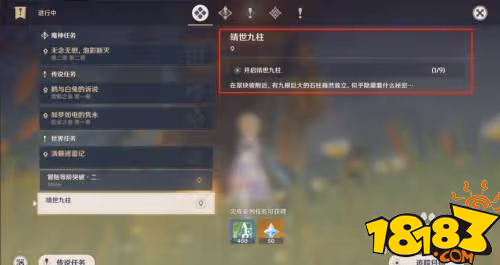 原神璃月聲望翠塊坡怎麼玩 璃月聲望翠塊坡攻略