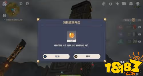 原神璃月聲望翠塊坡怎麼玩 璃月聲望翠塊坡攻略