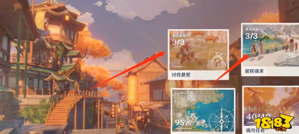 原神璃月聲望任務在哪 璃月聲望任務攻略